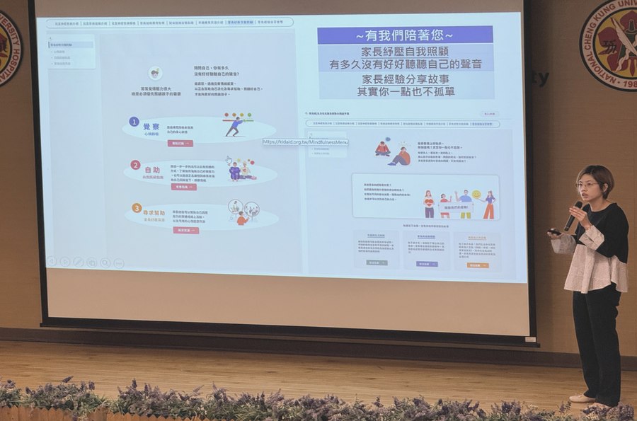Parenting education outreach lecture, National Cheng Kung University