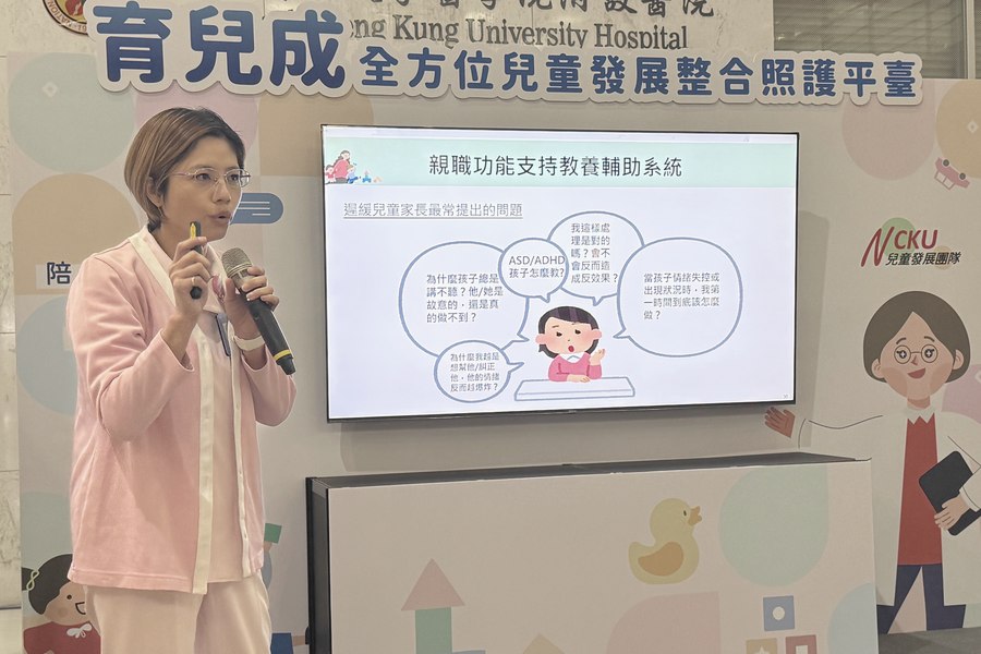 Launch of the KidAid integrated child development care platform, NCKU Hospital